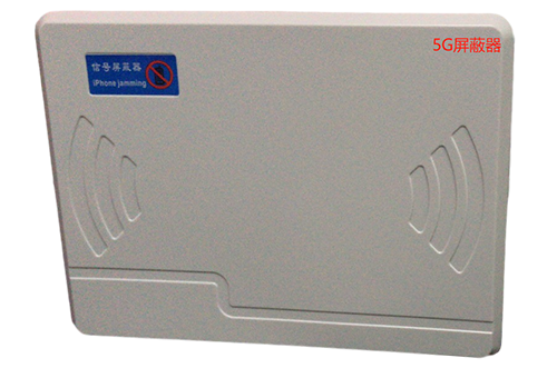 苏州经济型移动通信干扰器7路