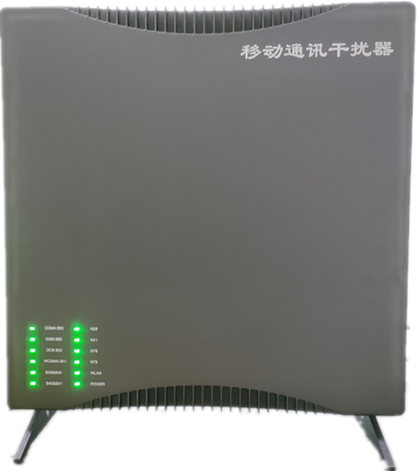  苏州信令级放装型数字移动通信干扰器