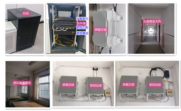 苏州某武警部队屏蔽管控案例（数字信令级）