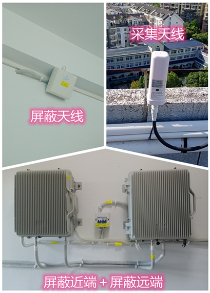  苏州某检察院保密室屏蔽案例（数字信令级）